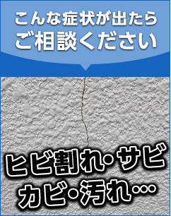 こんな症状が出たらご相談ください